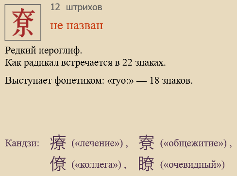 Без названия